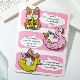 Набор значков (3 шт)