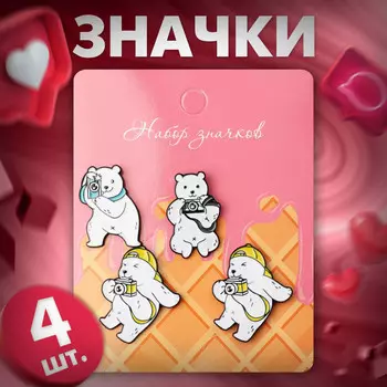 Набор значков (4 шт.)