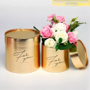 Набор золотых шляпных коробок 2 в 1, упаковка подарочная,