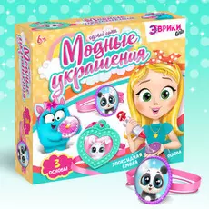 Наборы для опытов