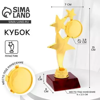 Наградная фигура