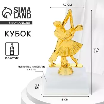 Наградная фигура