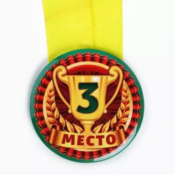 Медаль детская