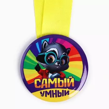 Медаль детская