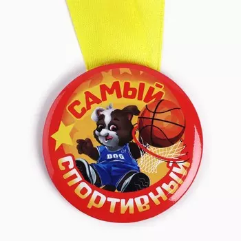 Наградная медаль детская