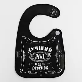 Нагрудник для кормления m&b