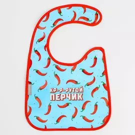 Нагрудник для кормления