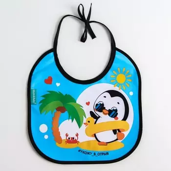 Нагрудник для кормления m&b