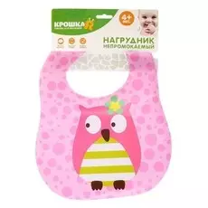 Нагрудник мягкий непромокаемый