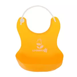 Нагрудник для кормления силиконовый с карманом, цвет оранжевый