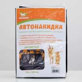 Накидка на авто сиденье