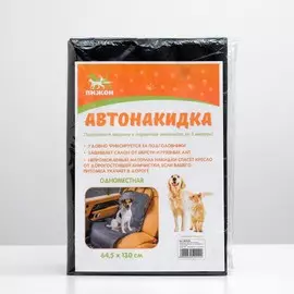 Накидка на авто сиденье