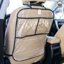 Накидка-незапинайка на спинку автомобильного сиденья, 60х45см., с карманами