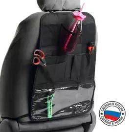 Накидка-органайзер torso, 7 карманов, 37х60 см, черный