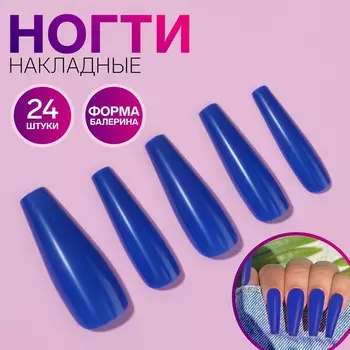 Накладные ногти, 24 шт, форма балерина, цвет темно-синий