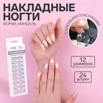 Накладные ногти, 24 шт, с клеевыми пластинами, форма миндаль, матовые, голографические, бежевые