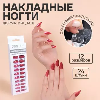 Накладные ногти, 24 шт, с клеевыми пластинами, форма миндаль, с блестками, голографические, красные