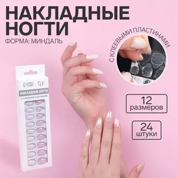 Накладные ногти, 24 шт, с клеевыми пластинами, форма миндаль, с блестками, голографические, белые