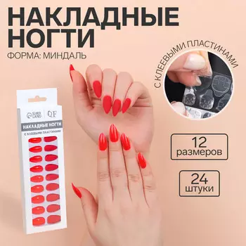 Накладные ногти, 24 шт., с клеевыми пластинами, форма миндаль, матовые/глянцевые, алые