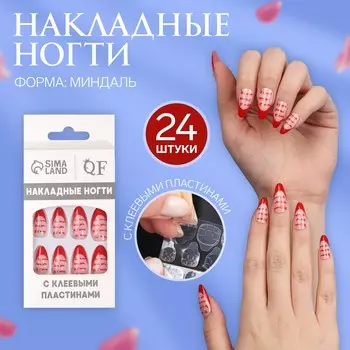 Накладные ногти
