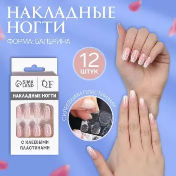 Накладные ногти