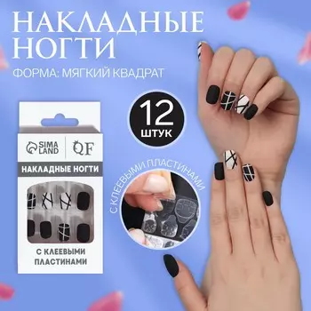Накладные ногти