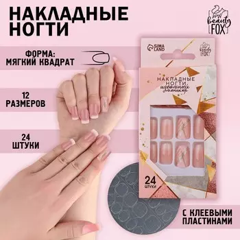 Накладные ногти