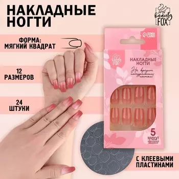 Накладные ногти