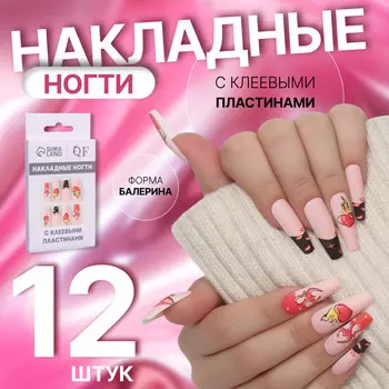 Накладные ногти
