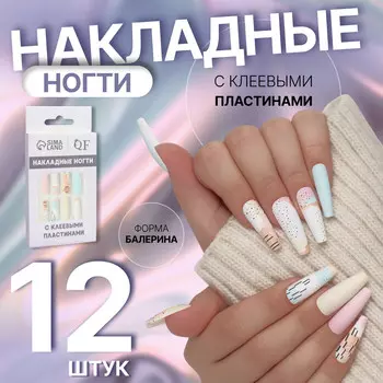 Накладные ногти