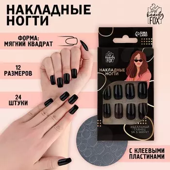 Накладные ногти