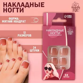 Накладные ногти для ног