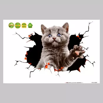 Интерьерная наклейка 3д take it easy