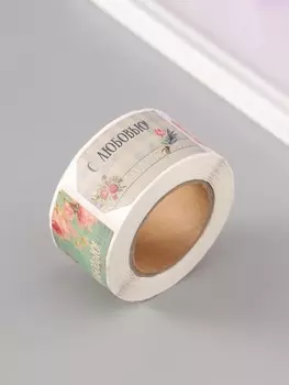 Наклейка бумага крафт