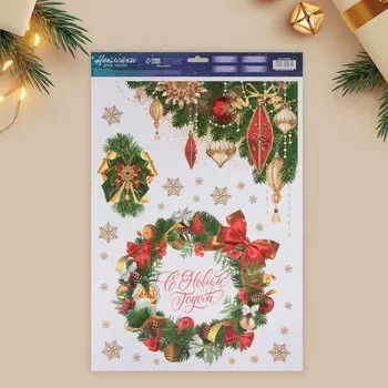 Наклейки на окна многоразовые