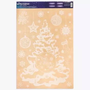 Наклейки на окна многоразовые