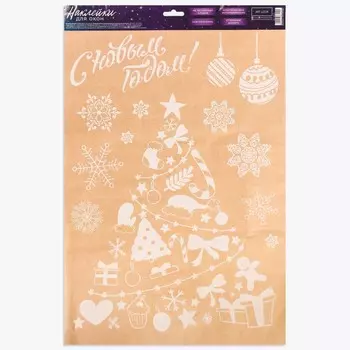 Наклейки на окна многоразовые