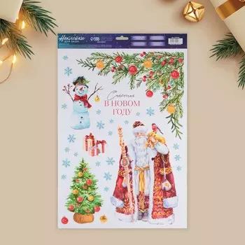 Наклейки на окна многоразовые