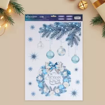 Наклейки на окна многоразовые