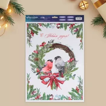 Наклейки на окна многоразовые