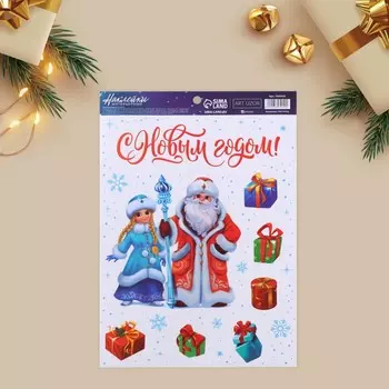Наклейка интерьерная