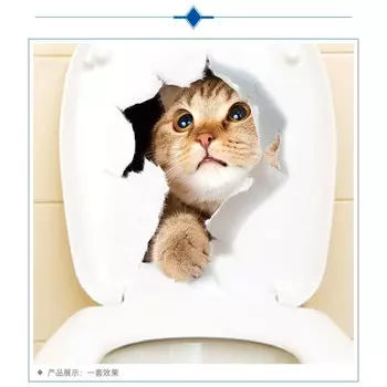 Наклейка интерьерная 3d