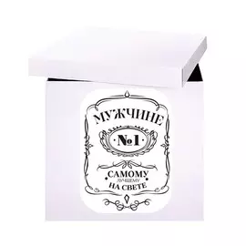 Наклейка на коробку-сюрприз