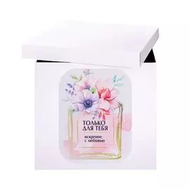 Наклейка на коробку-сюрприз