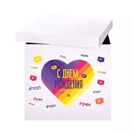 Наклейка на коробку-сюрприз