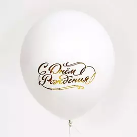 Наклейка на воздушные шары