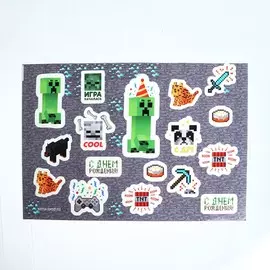 Наклейка на шар, коробку-сюрприз