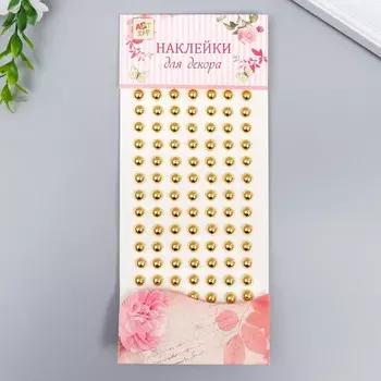 Наклейка пластик стразы