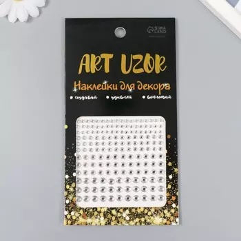 Наклейка пластик стразы
