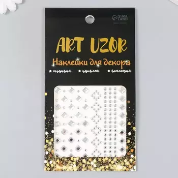 Наклейка пластик стразы